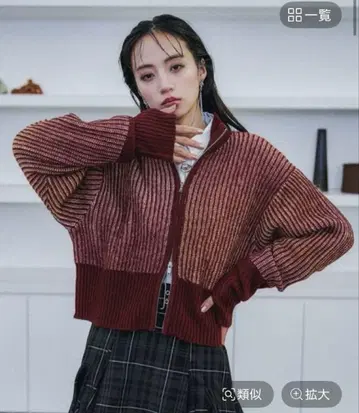 HARE 하이컬러 지퍼 니트 가디건