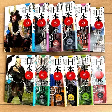 학습만화 일본의 역사 1~12