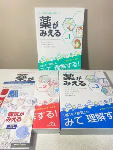 약이 보이는 vol.1, vol.2, vol.3 3권 세트