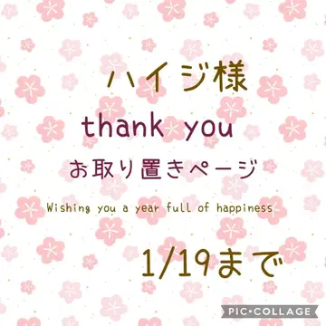 Happy New Year 부적 레진