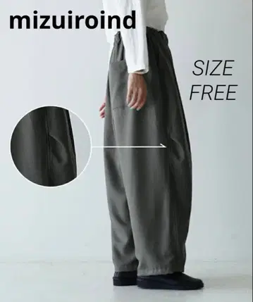 미즈이로 인드 와이드 카고 팬츠 mizuiroind