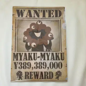 미야쿠미야쿠 클리어 파일 EXPO2025 오사카 만박 공식