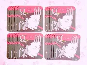 주술회전 게토 스구루 아트 코스터 아토코 18장