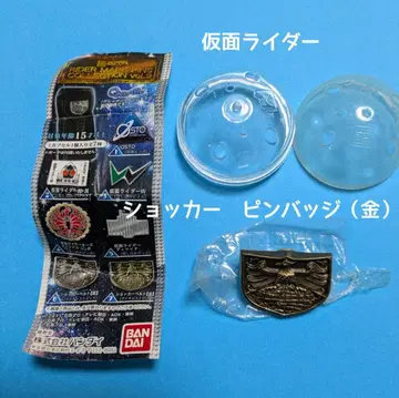 가면라이더 쇼커 핀 배지 핀즈 반다이