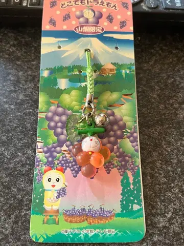 야마나시 한정 포도 디자인 도코데모 도라에몽 스트랩