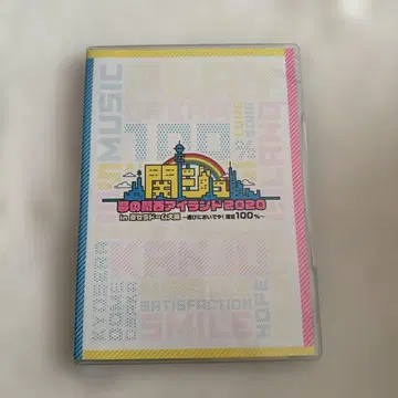 칸쥬 꿈의 간사이 아일랜드 2020