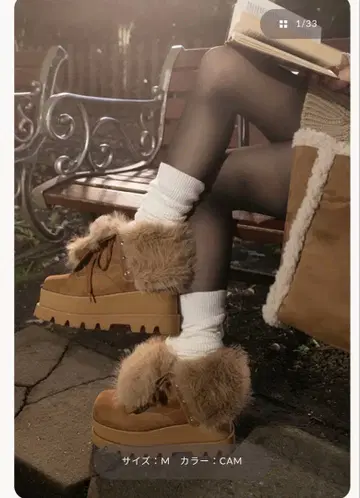 다리치 라이닝 퍼 엔지니어 부츠 카멜 M