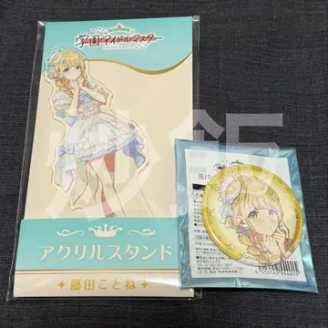 후지타 코토네 캔뱃지 아크릴 스탠드 학원 아이돌 마스터 로손