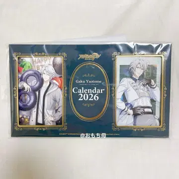 야오토메 가쿠 달력 아이나나
