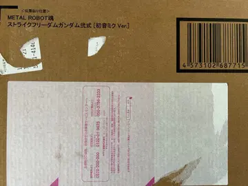 스트라이크 프리덤 건담 [하츠네 미쿠 Ver.] 새상품