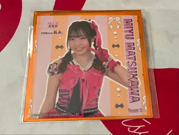 SKE48 의상전 입장 혜택 스티커 마츠카와 미유 열의상