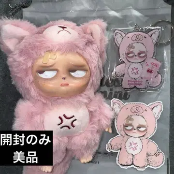 V1 Sleepless Grumpipi 봉제 인형 핑크