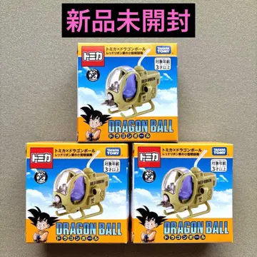 토미카 드래곤볼 레드 리본 군 소형 전투기 3종