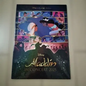 Aladdin in Concert 2025 팜플렛