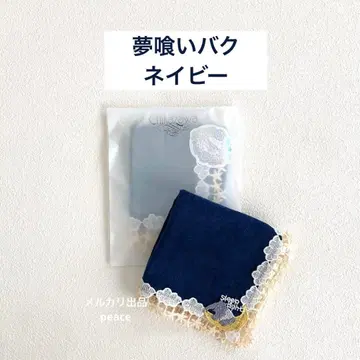 [미개봉 새상품] 긴자와 레이스 꿈을 먹는 바쿠 네이비 1장