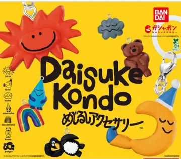 가챠(가샤폰) Daisuke Kondo 메지루시 액세서리 전 7종