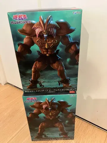 유희왕 봉인된 엑조디아 케이블 홀더 피규어