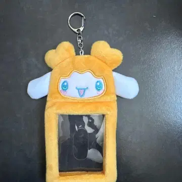 K-POP 캐릭터 키링