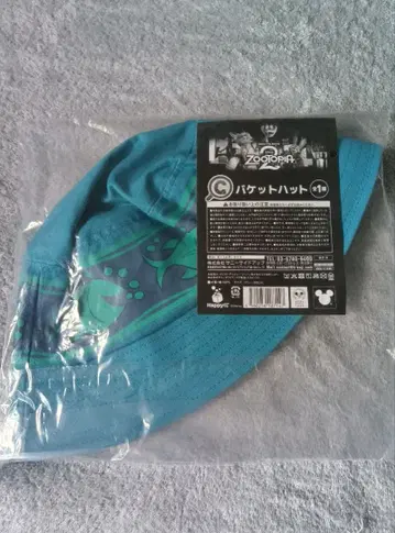 주토피아 패킷 햇 C상