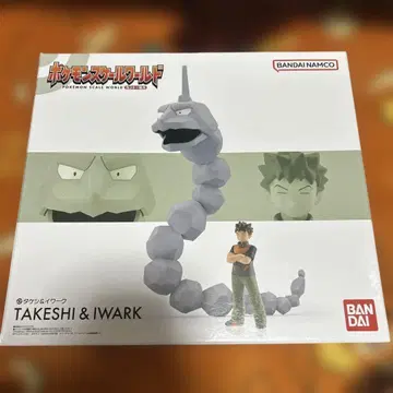 포켓몬 스케일 월드 타케시&이워크