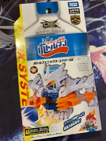보틀맨 보틀 피닉스 에너지 DX 미개봉