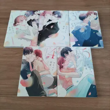 어서 와, 첫사랑. 1~5