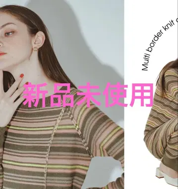 멀티 보더 니트 원피스 KHAKIGRAY S