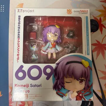 사토리 님 넨도로이드