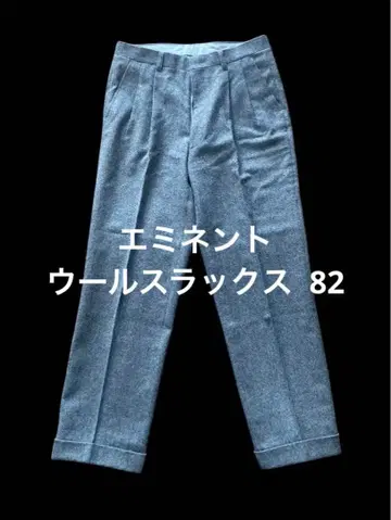 [ 새상품급 ] 에미넌트 울 슬랙스 그레이 2턱 사이즈 82