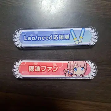 Leo/need 응원대 모치즈키 호나미 아크릴 배지