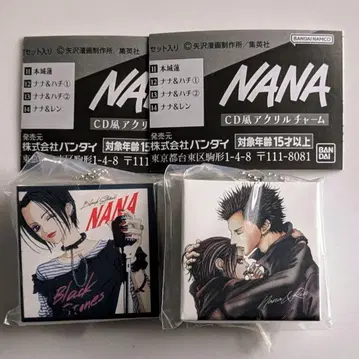 NANA CD풍 아크릴 참 나나 & 렌 세트