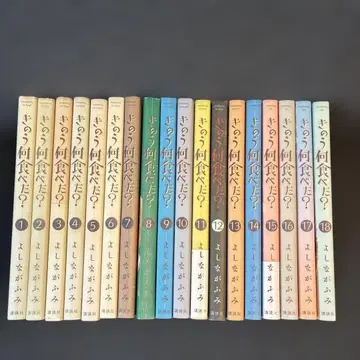 어제 뭐 먹었어? 1~18권 세트