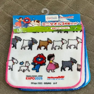 미야쿠미야쿠 하이 미니 타월 3개 세트 EXPO2025 오사카 만박 공식