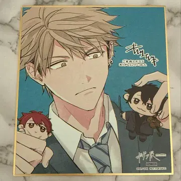 기븐 기븐전 입장 혜택 색지 유키