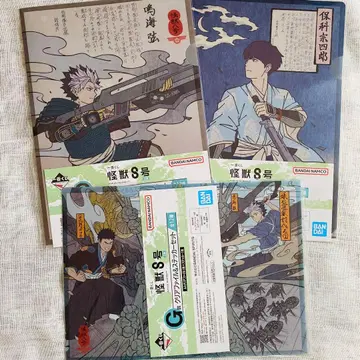 괴수 8호 제일복권 클리어 파일 나루미 겐 호시나 소우시로