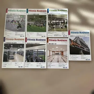 피트니스 업계지 [ Fitness Business ] 잡지 7권 세트