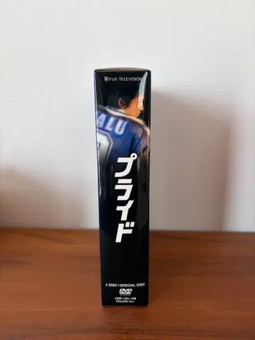 프라이드 DVD-BOX