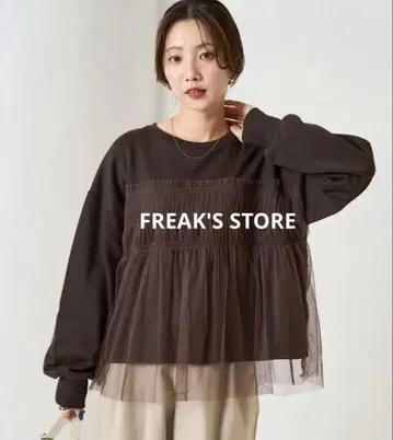 FREAK'S STORE 튤 개더 레이어드 맨투맨