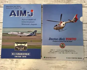 AIMJ 2026년 전반기판 & 클리어 파일