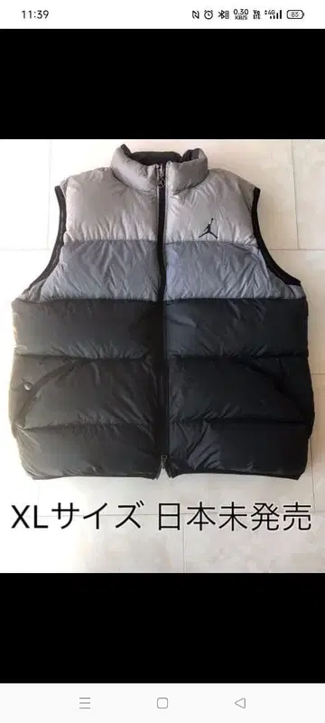 Jordan 다운 베스트 XL 사이즈 그레이/블랙