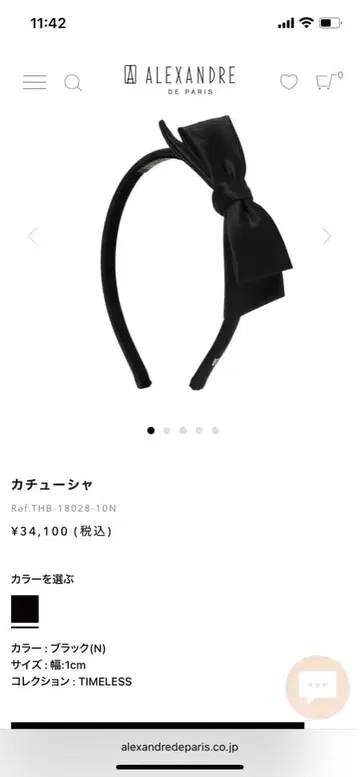 블랙 머리띠 폭 1cm