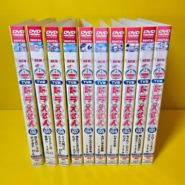 TV판 NEW 도라에몽 DVD 10권 세트 vol.101~110