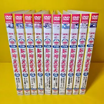 TV판 NEW 도라에몽 DVD 10권 세트 vol.111~120