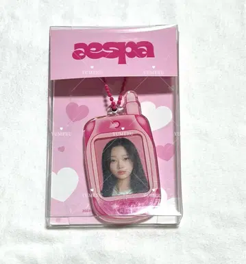 aespa 지젤 레트로 키링 세트