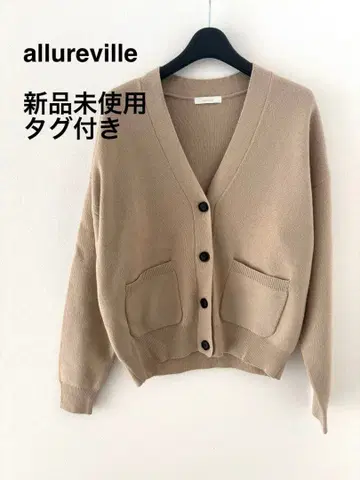 택 포함 미사용 새상품 allurevile 알아바일 울 혼방 가디건