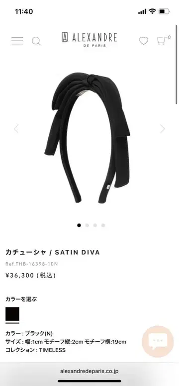 ALEXANDRE DE PARIS 블랙 머리띠