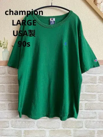 빈티지 구제 의류 T셔츠 90s 챔피온 USA제