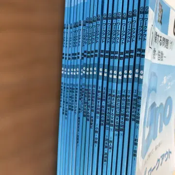 그노블 6년 G뇌 워크아웃 전 20권