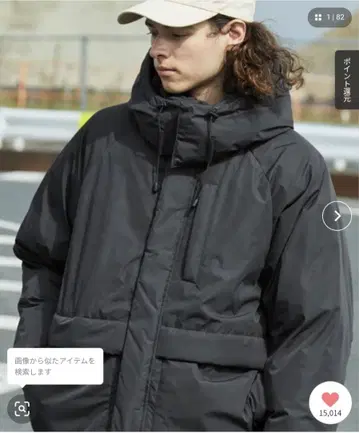 차콜 다운 자켓