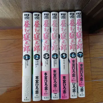 낮잠 자는 타로 전 7권 모토미야 히로시